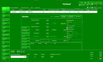 德語(yǔ)德文超市進(jìn)銷存管理收銀系統(tǒng)商超百貨商超便利連鎖日用品果蔬