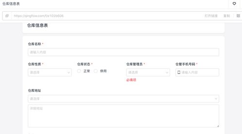 零售生意經(jīng) 如何選好進(jìn)銷存管理軟件
