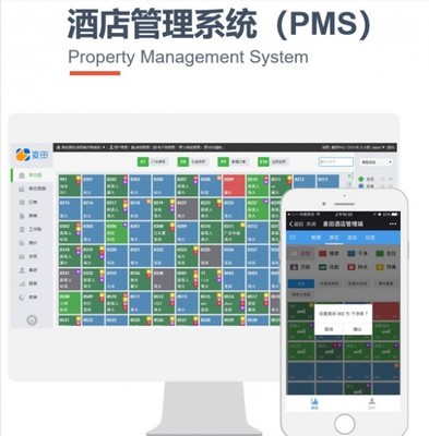 麥田云PMS 賦能單體酒店與連鎖酒店的高效管理解決方案